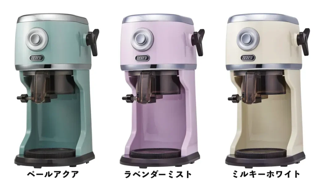 K-IS14カラーバリエーション